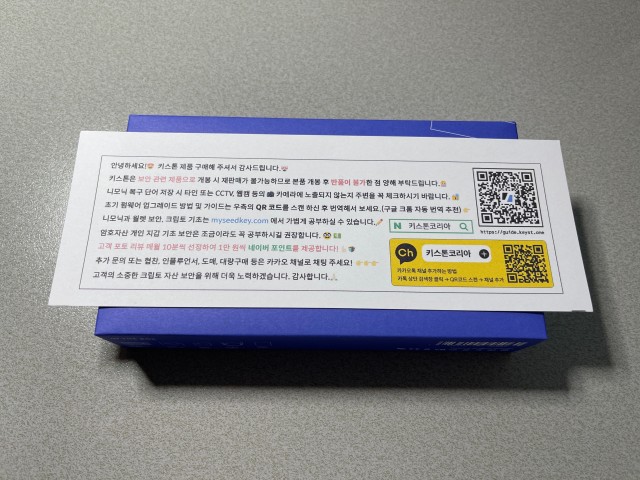 KakaoTalk 20240204 145815856